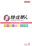 环亚集团官网-追求健康,你我一起成长