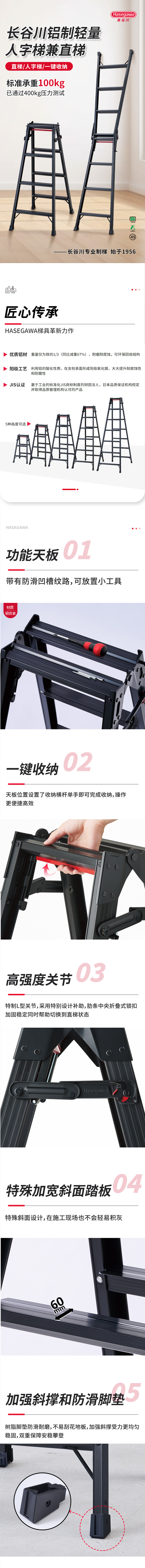 产品特征.jpg